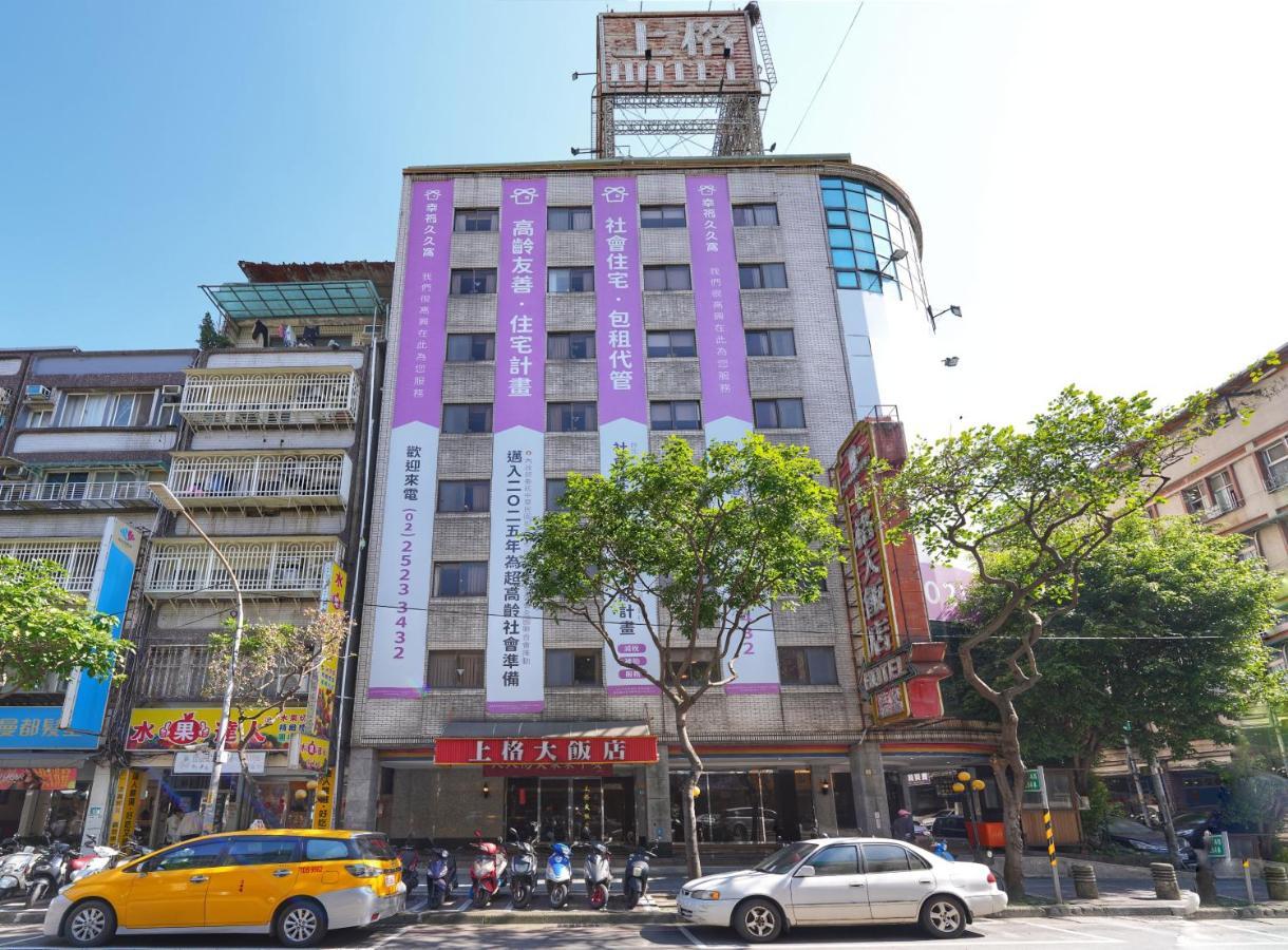 Meworld Hotel - Sanchong Đài Bắc Ngoại thất bức ảnh