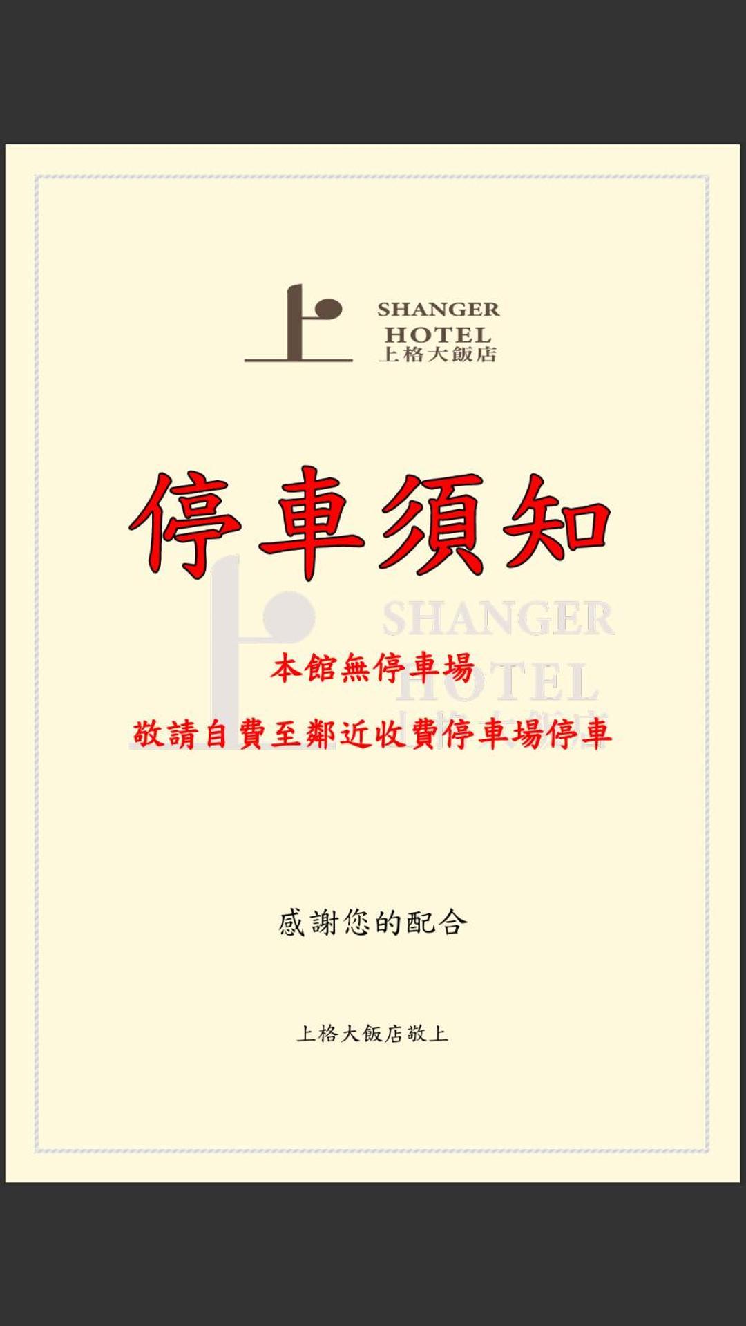 Meworld Hotel - Sanchong Đài Bắc Ngoại thất bức ảnh